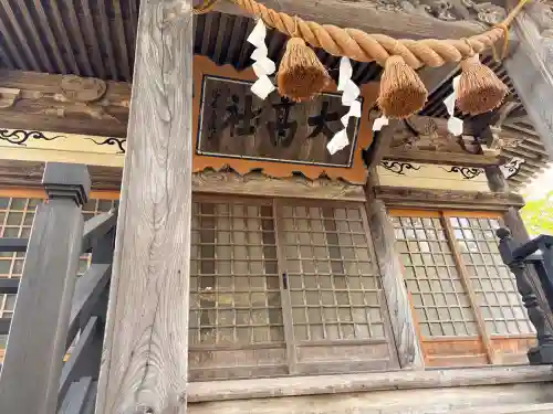 大高神社の{uncategorized: "未分類", other: "その他", undefined: "問題あり", building: "その他建物", grave: "お墓", sacred_gate: "鳥居", guardian: "狛犬", statue: "像", buddha: "仏像", history: "歴史", nature: "自然", garden: "庭園", animal: "動物", pagoda: "塔", temizu: "手水舎", mountain_gate: "山門・神門", sanctuary: "本殿・本堂", subordinate: "末社・摂社", art: "芸術", scenery: "景色", jizo: "地蔵", ema: "絵馬", goshuin: "御朱印", omikuji: "おみくじ", items: "授与品その他", amulet: "お守り", goshuincho: "御朱印帳", eats: "食事", festival: "お祭り", votive_dance: "神楽", shichigosan: "七五三参", wedding: "結婚式", experience: "体験その他", initially: "初詣", around: "周辺", anti_infection: "感染症対策"}