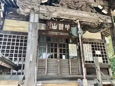 星井寺（虚空蔵堂)の本殿・本堂