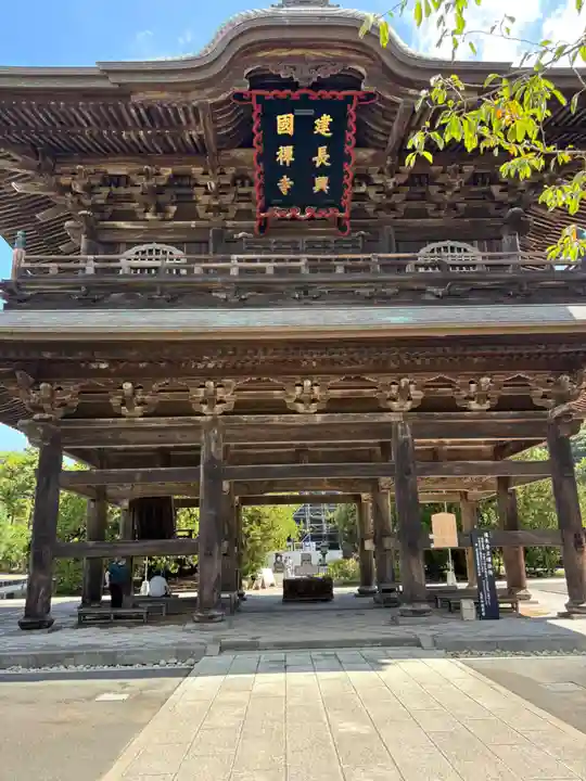 建長寺(神奈川県)