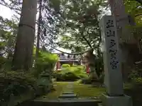 立山多賀宮のその他建物