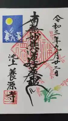 待ち時間に飲み物とお菓子を頂きました
とても丁寧な対応で良かったです