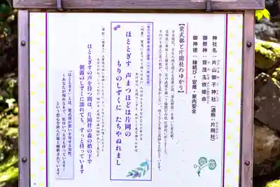 賀茂別雷神社（上賀茂神社）(京都府)