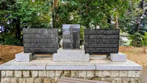 大宮・大原神社のその他建物