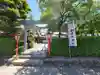 尾張猿田彦神社の鳥居