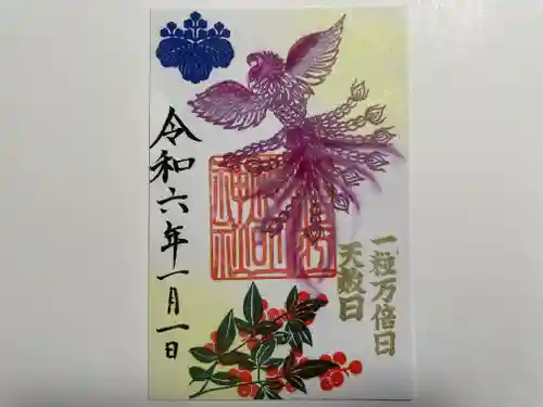 小垣江神明神社(愛知県)