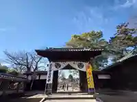 喜多院の山門・神門