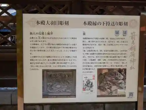 箭弓稲荷神社(埼玉県)