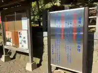 天照皇大神(神奈川県)