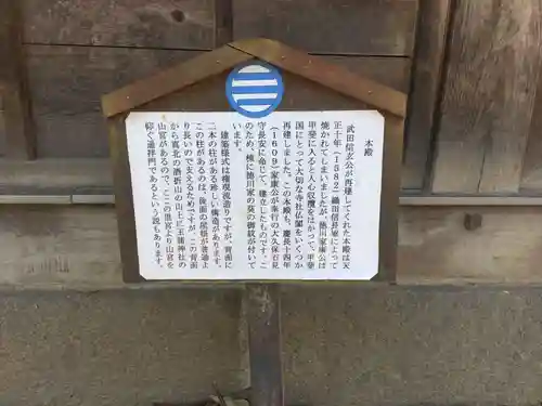 玉諸神社の歴史