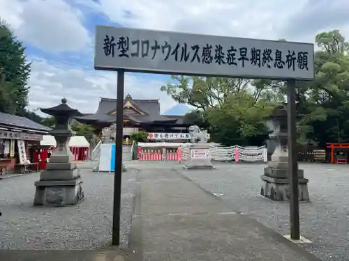 富知六所浅間神社のその他建物