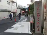源覚寺のその他建物