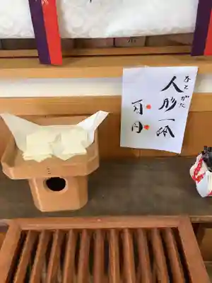 別小江神社の授与品その他