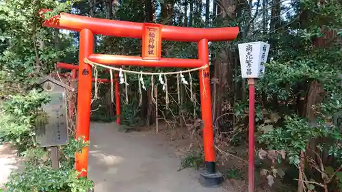 水戸八幡宮の鳥居