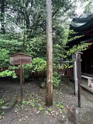 秩父神社(埼玉県)