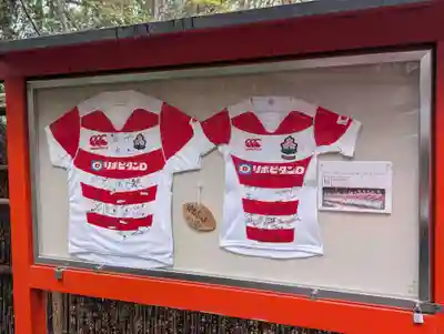 雑太社(京都府)