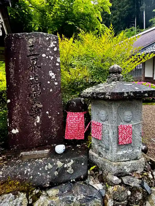 普明寺(京都府)