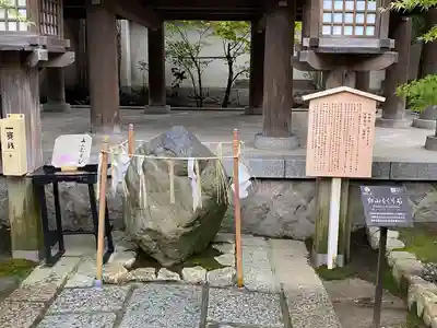 白山神社(新潟県)