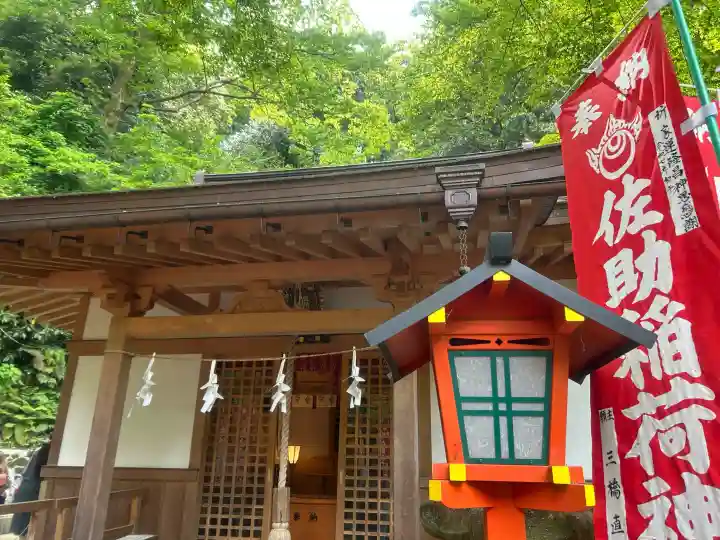 佐助稲荷神社の{uncategorized: "未分類", other: "その他", undefined: "問題あり", building: "その他建物", grave: "お墓", sacred_gate: "鳥居", guardian: "狛犬", statue: "像", buddha: "仏像", history: "歴史", nature: "自然", garden: "庭園", animal: "動物", pagoda: "塔", temizu: "手水舎", mountain_gate: "山門・神門", sanctuary: "本殿・本堂", subordinate: "末社・摂社", art: "芸術", scenery: "景色", jizo: "地蔵", ema: "絵馬", goshuin: "御朱印", omikuji: "おみくじ", items: "授与品その他", amulet: "お守り", goshuincho: "御朱印帳", eats: "食事", festival: "お祭り", votive_dance: "神楽", shichigosan: "七五三参", wedding: "結婚式", experience: "体験その他", initially: "初詣", around: "周辺", anti_infection: "感染症対策"}