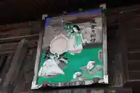 神門寺のその他建物