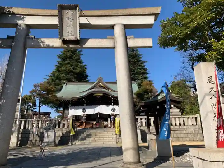 尾久八幡神社の鳥居