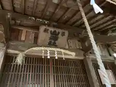 山神神社の建物その他