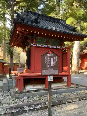 日光二荒山神社(栃木県)