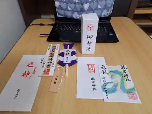 瀧宮神社(広島県)