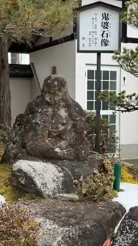 観世寺(福島県)