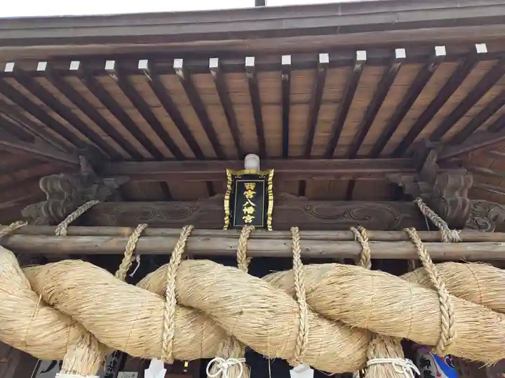 西宮八幡宮(山口県)