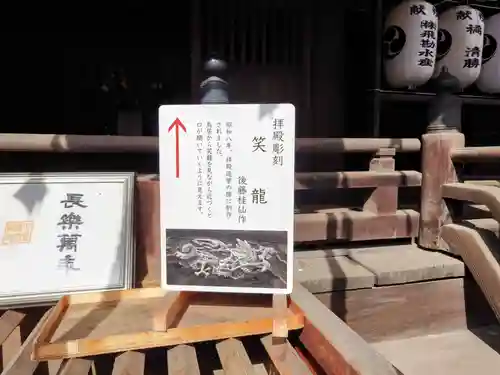 大甕神社(茨城県)