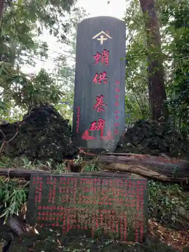 高尾山薬王院(東京都)