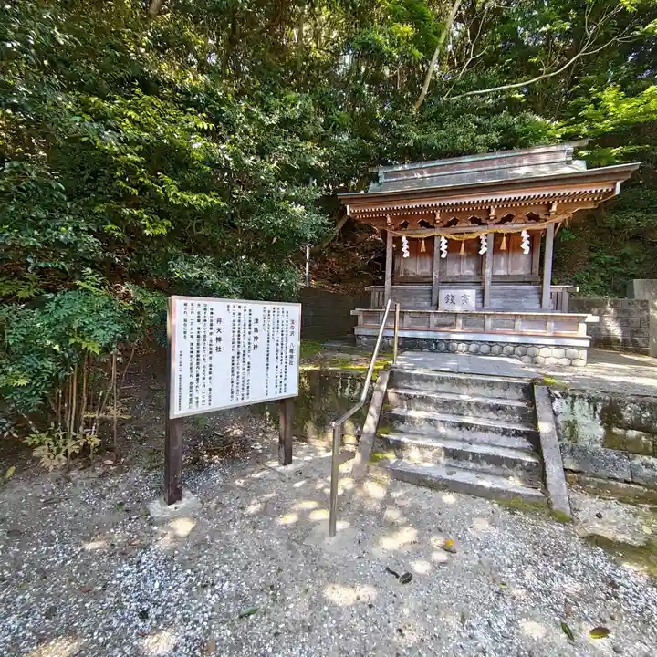 桜ヶ池池宮神社(静岡県)