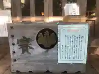 橿森神社のその他建物