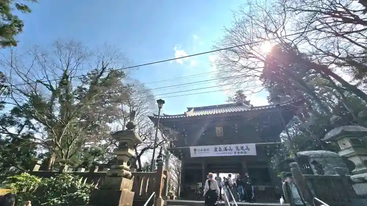 高尾山薬王院の{uncategorized: "未分類", other: "その他", undefined: "問題あり", building: "その他建物", grave: "お墓", sacred_gate: "鳥居", guardian: "狛犬", statue: "像", buddha: "仏像", history: "歴史", nature: "自然", garden: "庭園", animal: "動物", pagoda: "塔", temizu: "手水舎", mountain_gate: "山門・神門", sanctuary: "本殿・本堂", subordinate: "末社・摂社", art: "芸術", scenery: "景色", jizo: "地蔵", ema: "絵馬", goshuin: "御朱印", omikuji: "おみくじ", items: "授与品その他", amulet: "お守り", goshuincho: "御朱印帳", eats: "食事", festival: "お祭り", votive_dance: "神楽", shichigosan: "七五三参", wedding: "結婚式", experience: "体験その他", initially: "初詣", around: "周辺", anti_infection: "感染症対策"}