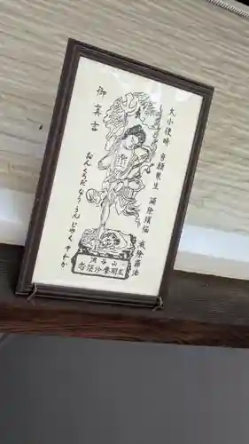 西生寺(京都府)