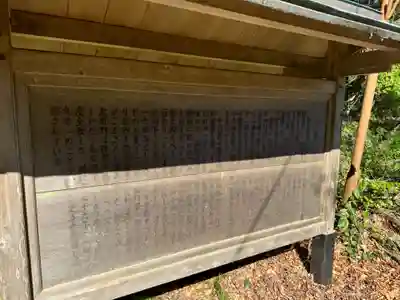 温泉神社(熊本県)
