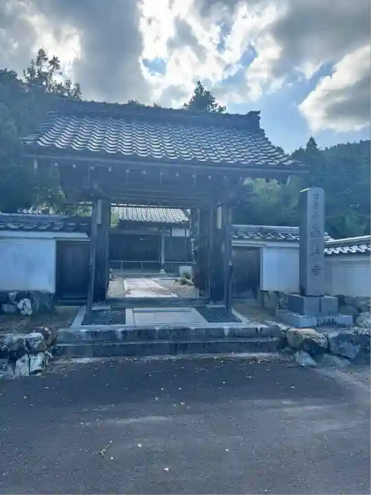西江寺(滋賀県)