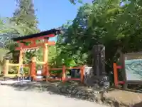 丹生都比売神社(和歌山県)