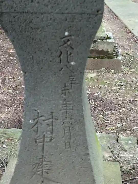 小俣諏訪社(長野県)