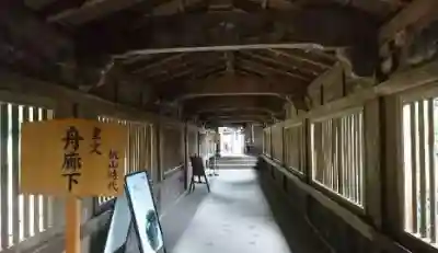竹生島神社（都久夫須麻神社）(滋賀県)