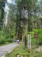 羽黒山五重塔(出羽三山神社)の{uncategorized: "未分類", other: "その他", undefined: "問題あり", building: "その他建物", grave: "お墓", sacred_gate: "鳥居", guardian: "狛犬", statue: "像", buddha: "仏像", history: "歴史", nature: "自然", garden: "庭園", animal: "動物", pagoda: "塔", temizu: "手水舎", mountain_gate: "山門・神門", sanctuary: "本殿・本堂", subordinate: "末社・摂社", art: "芸術", scenery: "景色", jizo: "地蔵", ema: "絵馬", goshuin: "御朱印", omikuji: "おみくじ", items: "授与品その他", amulet: "お守り", goshuincho: "御朱印帳", eats: "食事", festival: "お祭り", votive_dance: "神楽", shichigosan: "七五三参", wedding: "結婚式", experience: "体験その他", initially: "初詣", around: "周辺", anti_infection: "感染症対策"}