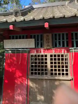 熊野神社の本殿・本堂