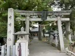 布市神社(石川県)