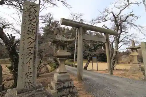 鹿島大神宮の鳥居