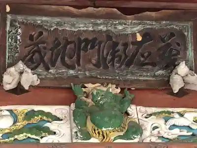 茂左衛門地蔵尊 奥之院(群馬県)