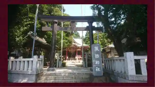 柏諏訪神社(千葉県)