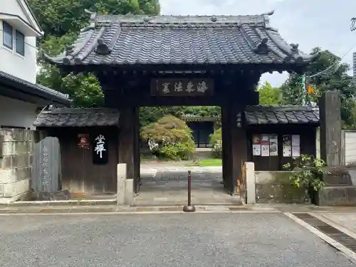 麟祥院(東京都)
