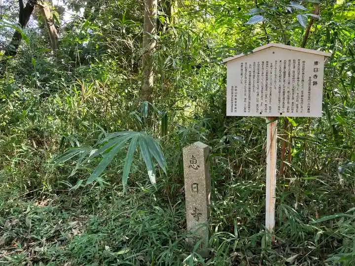 佐牙神社(京都府)