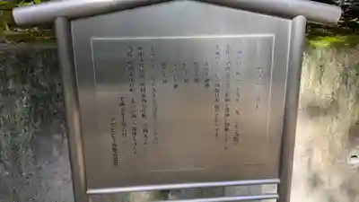 旭神社(大阪府)