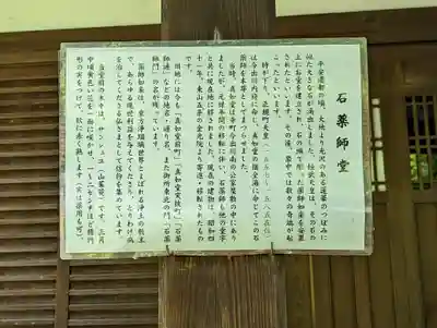 真正極楽寺(真如堂)(京都府)